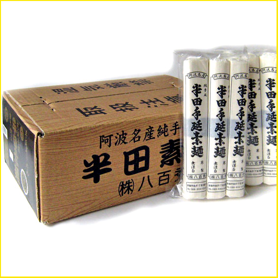 【阿波の味】八百秀　半田手延べ素麺　５Ｋｇ（中太）