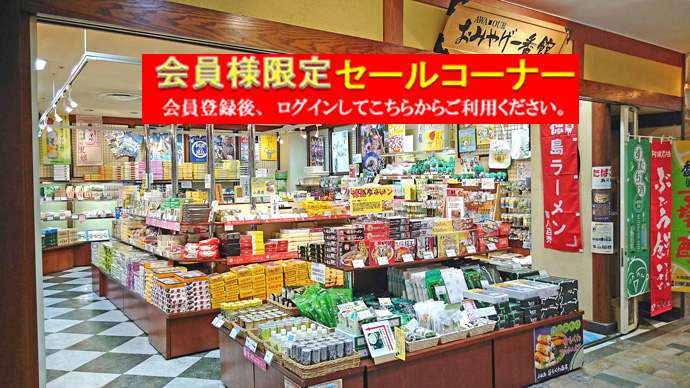 一番館店内