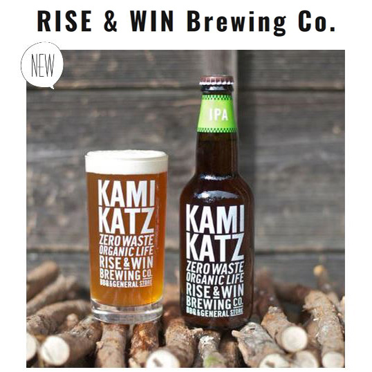 カミカツ IPA（330mlボトル）