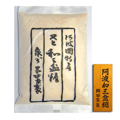 【岡田糖源郷】和三盆粉　１００ｇ