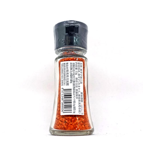 焙煎石臼挽き】みまから一味13g