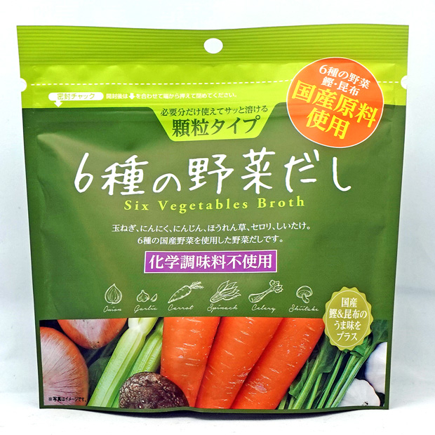 ポイント最大20倍 要エントリー5/1限定】送料無料 [宝山九州