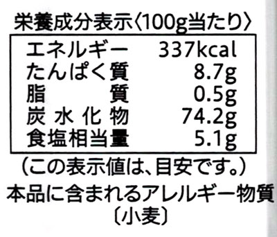 八勝　淡路島そうめん　２５０ｇ（５０ｇ×５束）