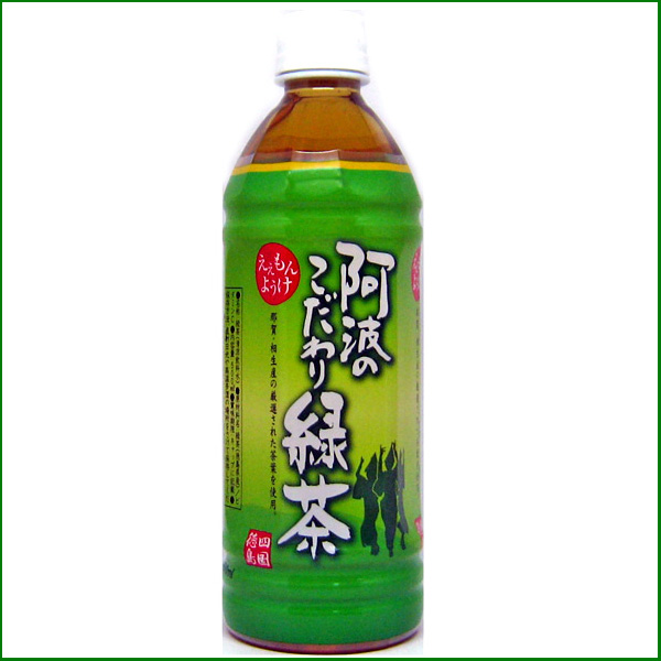 阿波の緑茶　500ml