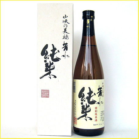 特別純米酒　芳水　７２０ｍｌ