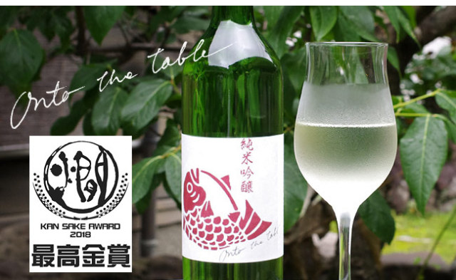 【本家松浦酒造】 ナルトタイ Onto the table　【純米吟醸】( 180ml )