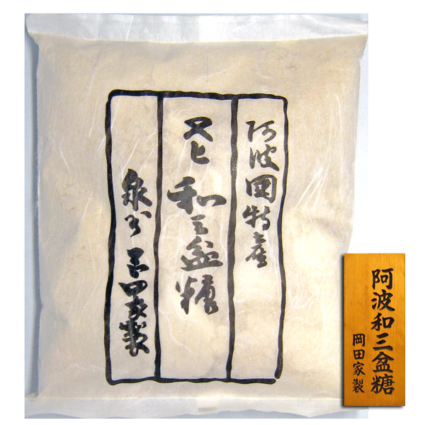 【岡田糖源郷】和三盆粉　５００ｇ