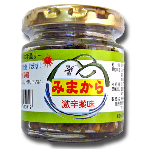 【激辛薬味】みまから75ｇ