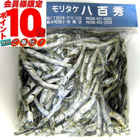 煮干し　２５０ｇ袋入り