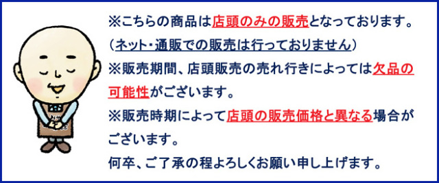 大谷焼き ぐい呑み【黄金窯変】