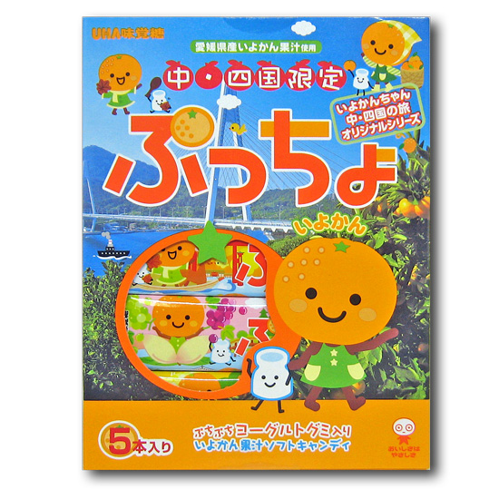 ぷっちょキャンディー