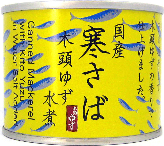 国産 寒さば 木頭ゆず水煮　190ｇ