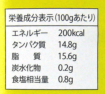 国産 寒さば 木頭ゆず水煮　190ｇ