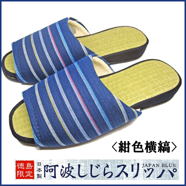 ラスト　東海オンエア スリッパ Lサイズ スリッパ 洗える 波柄 zxslipper889[品番：BCYW0019818]｜BACKYARD