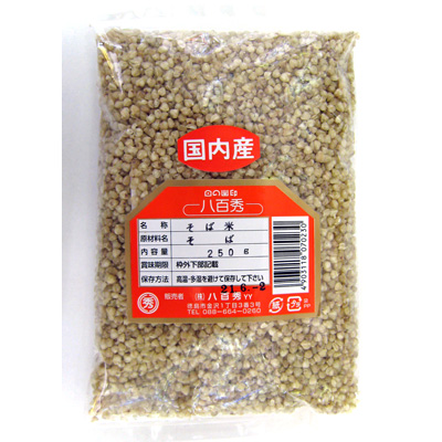 そば米　２５０ｇ（国産）