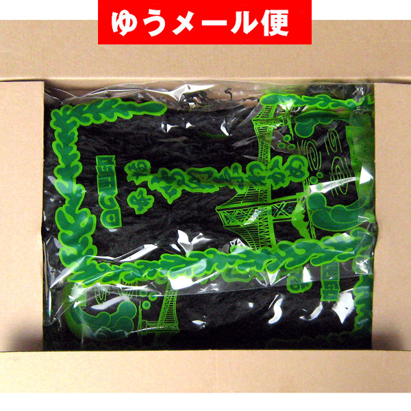 【八百秀】本場鳴門糸わかめ　３７ｇ×２袋(湯通し)【定形外100】