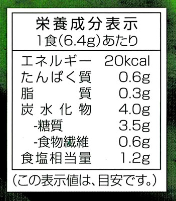 わかめスープ