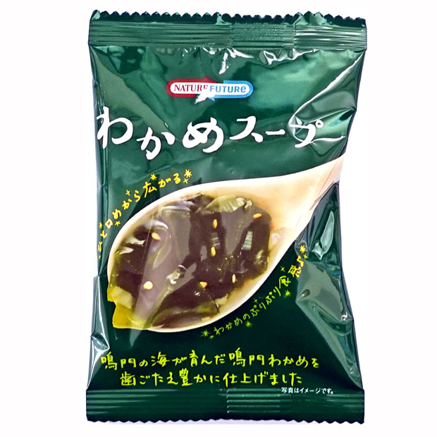 わかめスープ