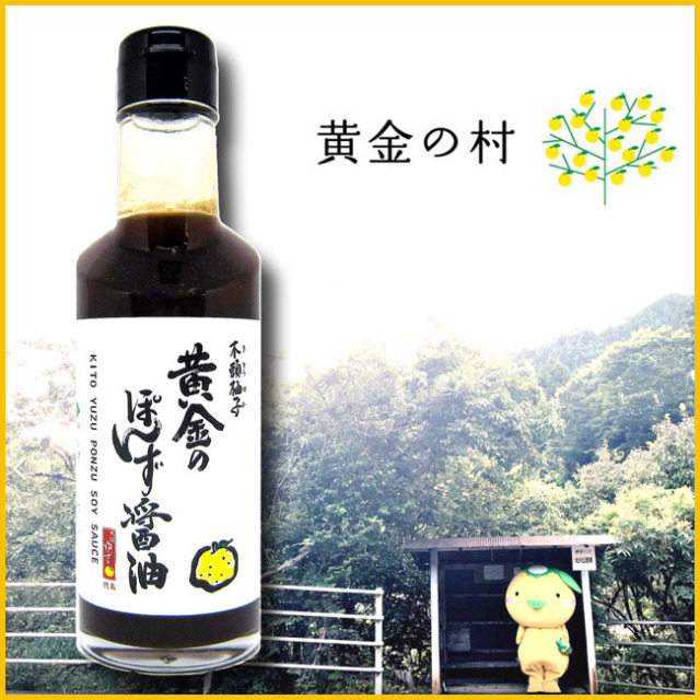 ゆす しょうがすこ 3本セット
