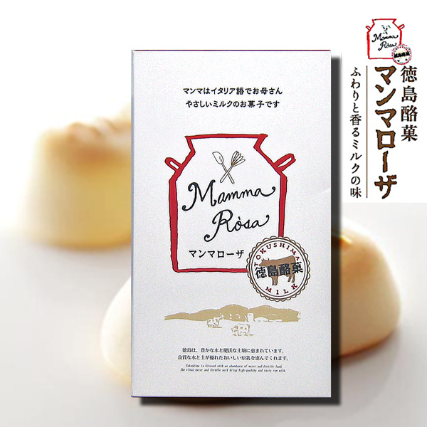 マンマローザ　５コ