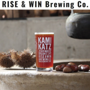 カミカツビール　チェエスナッツエール（330mlボトル）