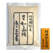 和三盆糖