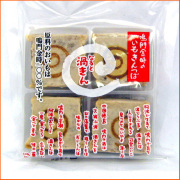 うずきん