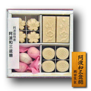 和三盆糖