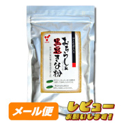 おちらし＆黒豆きなこ １３０g