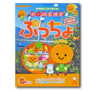 ぷっちょキャンディー