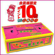 なると金時【里むすめ】　５ｋｇ箱【ポイント１０倍セール】