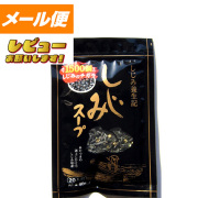 しじみ養生記　しじみスープ　８０ｇ【ゆうメール500】