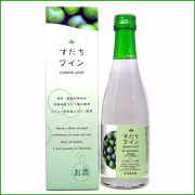すだちワイン300ｍｌ