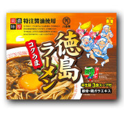 徳島ラーメン【コクうま】３食箱入り