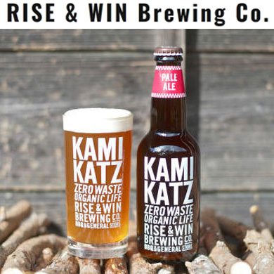 カミカツビール　ペールエール（330mlボトル）