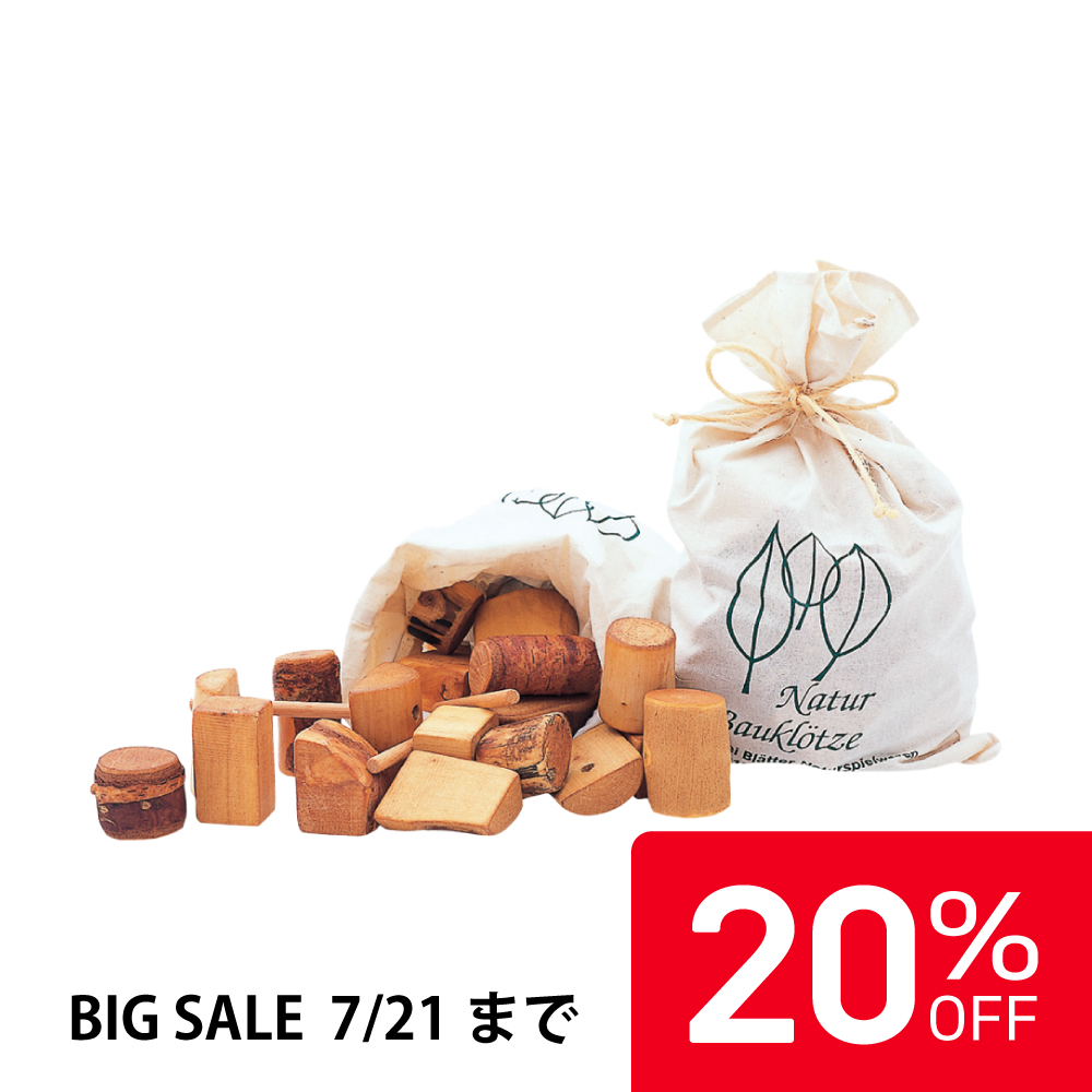 【20%OFF】お山のつみ木 |DB2030