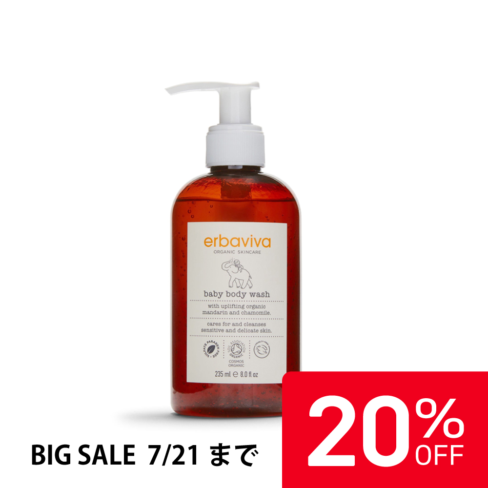 【20%OFF】エルバビーバ ベビーボディウォッシュ 235mL |EV2914