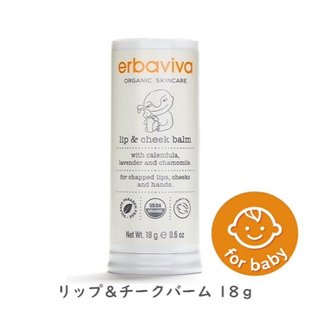 リップ＆チーク バーム 18g |EV2976