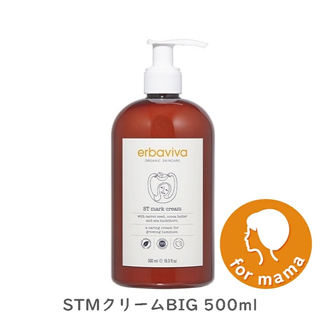 STMクリーム BIG 500mL (ボディクリーム) |EV4741