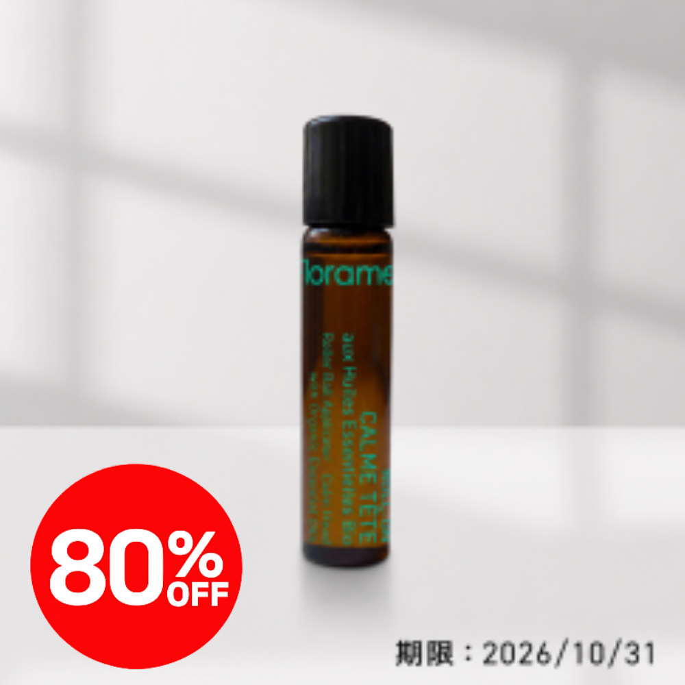【80％OFF】フローラム スキンアロマロールオン ヘッド Bio 5ml |FL22256■＜2026年10月31日期限＞ |◆メール便対応可