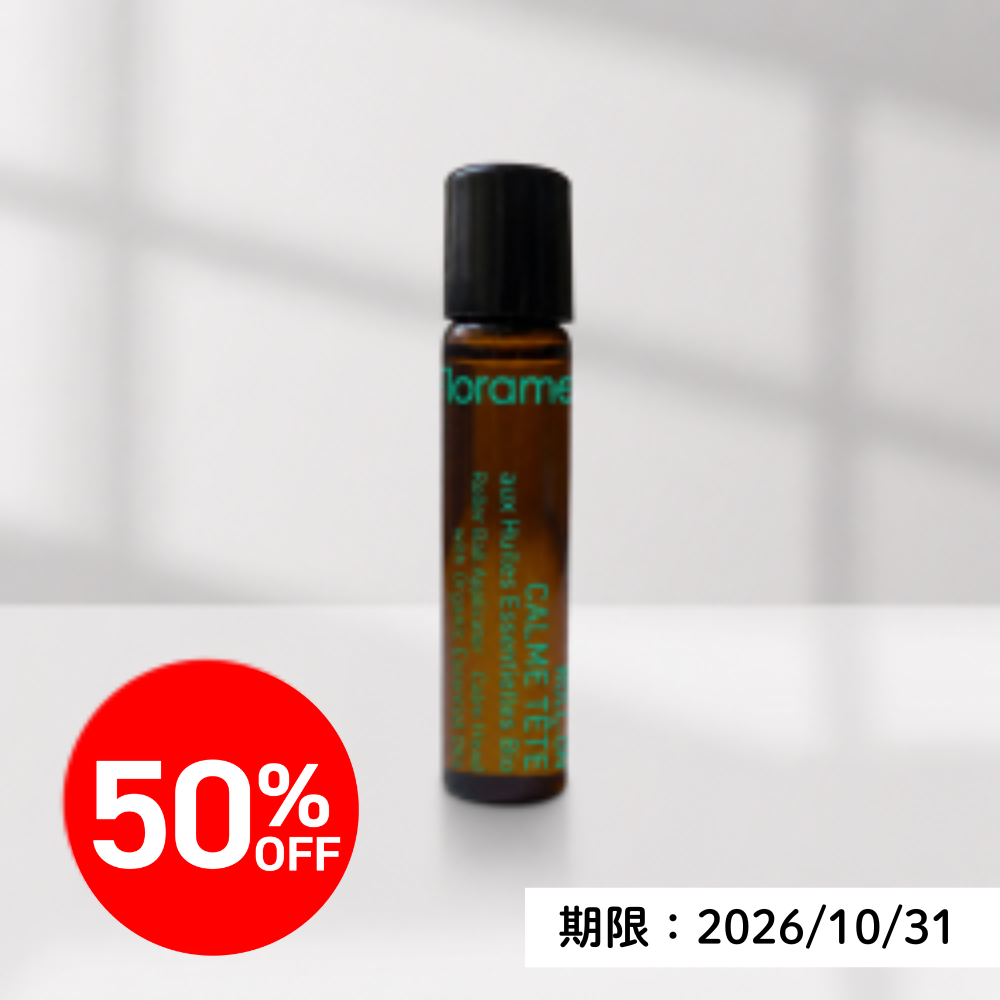 【50％OFF】フローラム スキンアロマロールオン ヘッド Bio 5ml |FL22256<＜2026年10月31日期限＞>