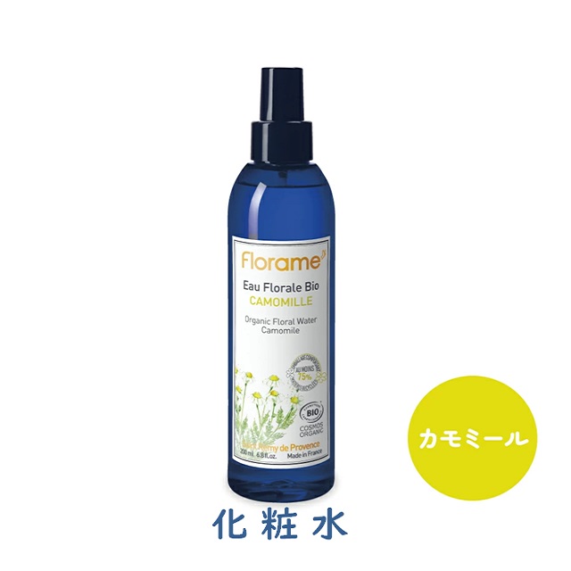 フローラルウォーター カモミール Bio 200ml |FL22393