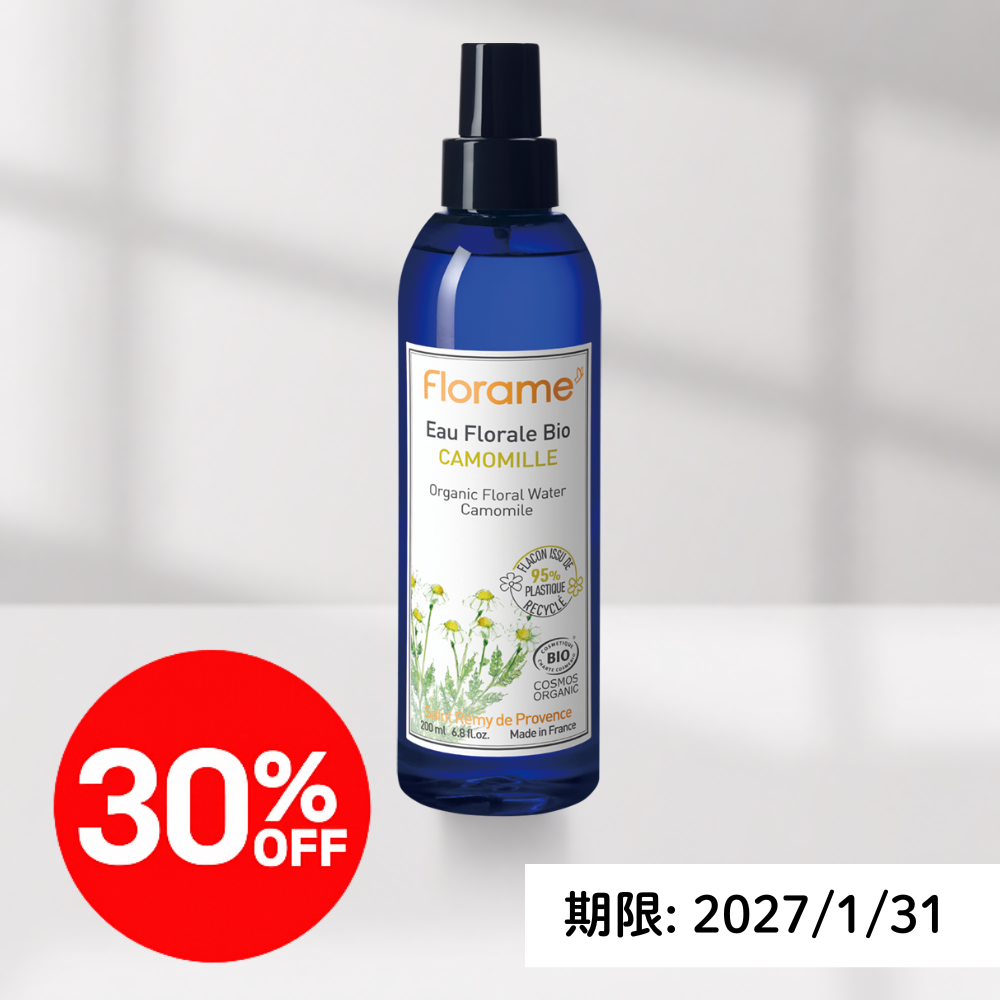 【30%OFF】フローラム フローラルウォーター カモミール Bio 200ml |FL22393＜2027年1月31日期限＞