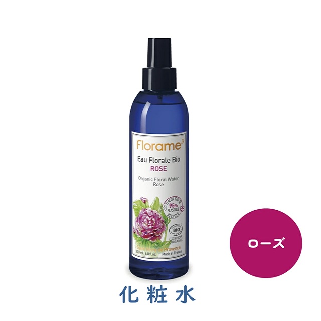 フローラルウォーター ローズ Bio 200ml|FL22454