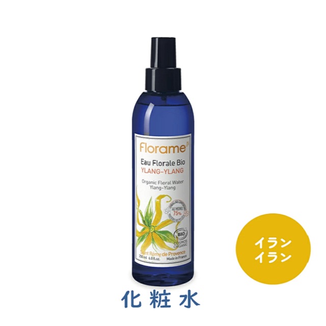 フローラルウォーター イランイラン Bio 200ml |FL27626