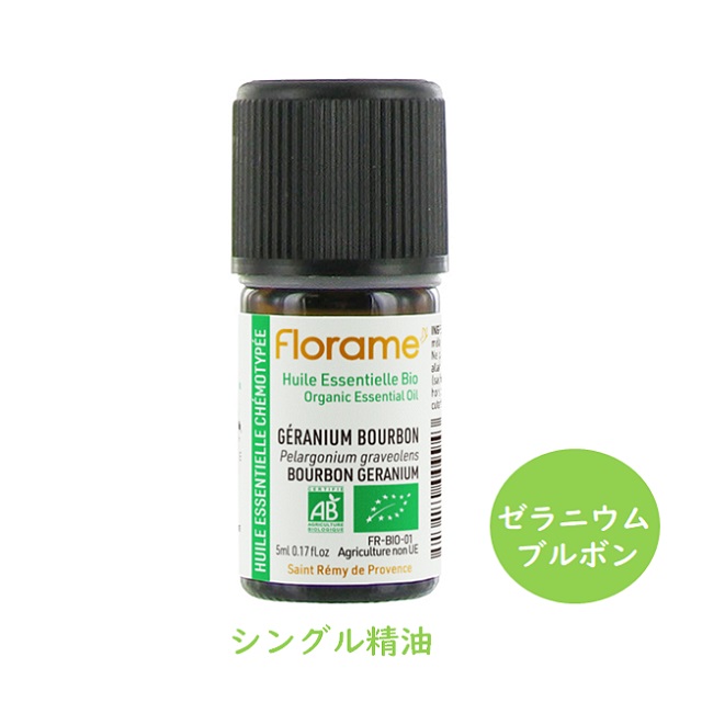 ゼラニウム・ブルボン Bio 5ml  |FL9943