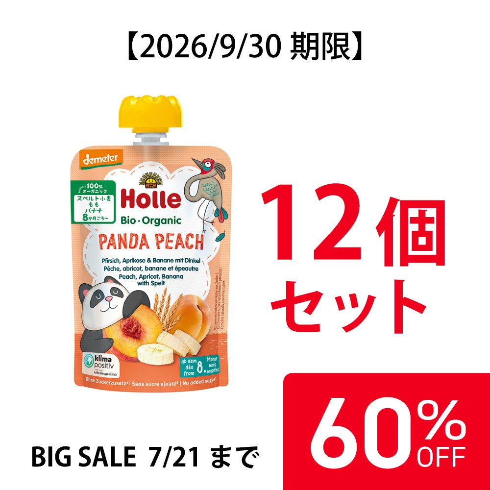 【60%OFF】ホレ 有機ベビースムージー パンダピーチ 100g (月齢8か月～) |HO150504★■12個セット＜2026年9月30日期限＞