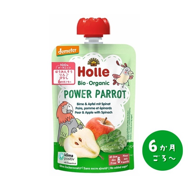 有機ベビースムージー パワーパロット 100g (月齢6か月～) |HO151304