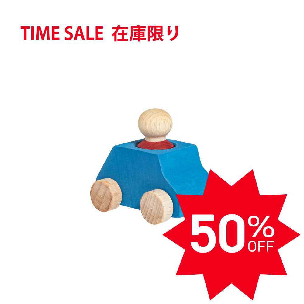 【TIMEセール50％OFF】ルブロナ ミニカー スカイブルー |LL121314