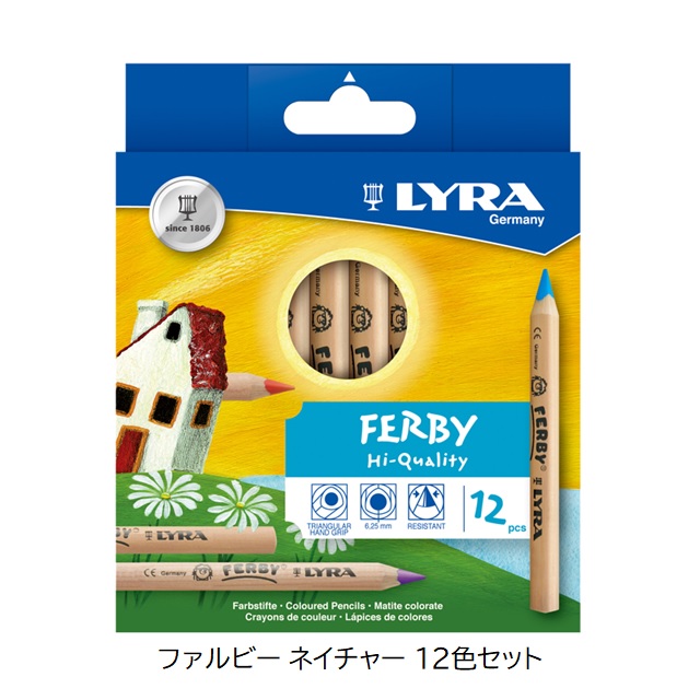 リラ ファルビー ネイチャー 12色セット (色鉛筆) |LY3611120